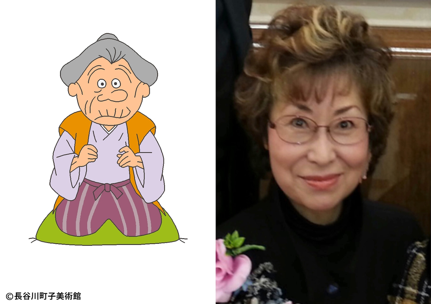 左から祖母（ばあ）さん、一城みゆ希。