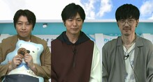 左からペンギンさん役の神谷浩史、シロクマくん役の櫻井孝宏、ラマさん役の小野大輔。