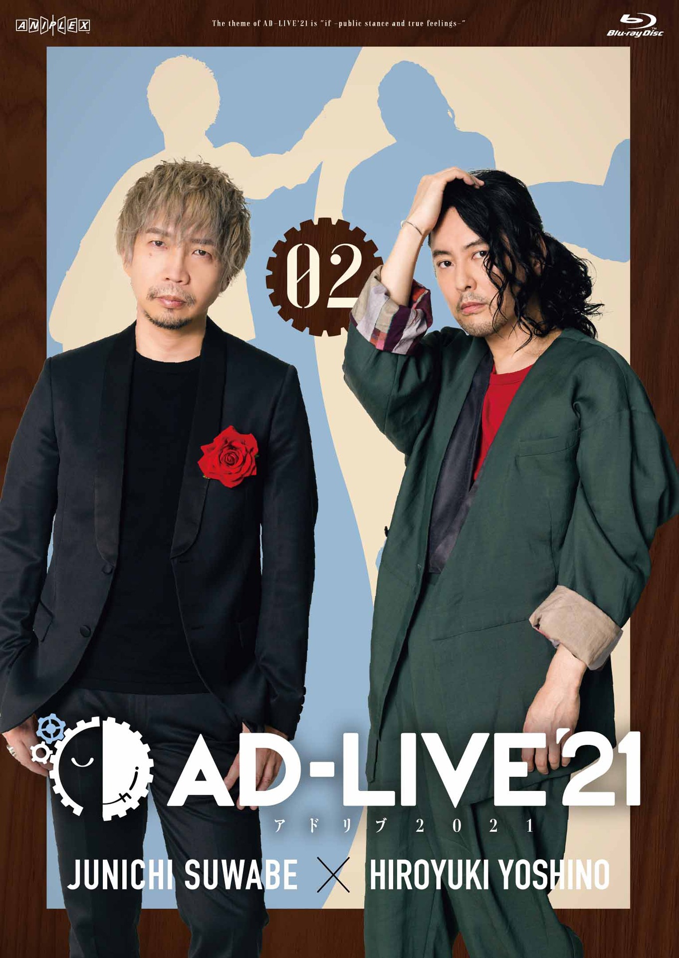 「AD-LIVE 2021」Blu-ray2巻