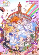 「ラブライブ！スーパースター!! Liella! 2nd LoveLive! ～What a Wonderful Dream!!～ 」キービジュアル