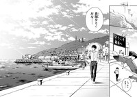 「CHANGE UP!!」より。