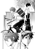 「CHANGE UP!!」より。