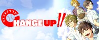「CHANGE UP!!」バナー