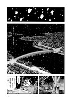 「仕掛人 藤枝梅安」10巻より。