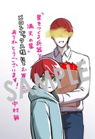 イラストカード