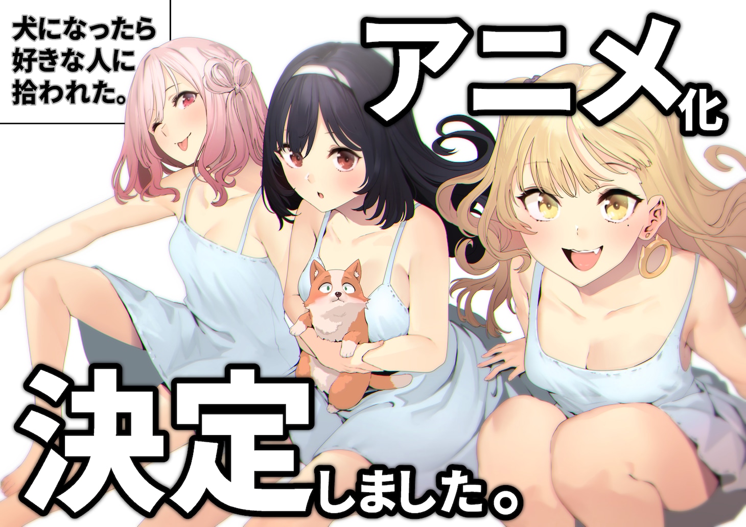 古川五勢のイラスト。