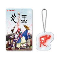 「犬王」場面カット