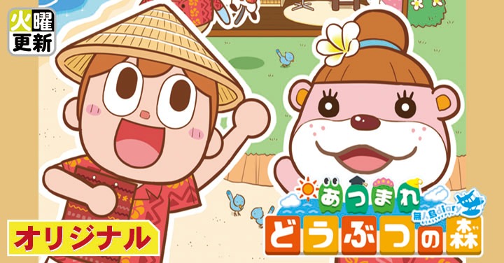 週刊コロコロコミックの掲載作品。