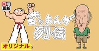 週刊コロコロコミックの掲載作品。