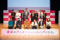 「東京アニメアワードフェスティバル2022」授賞式の様子。