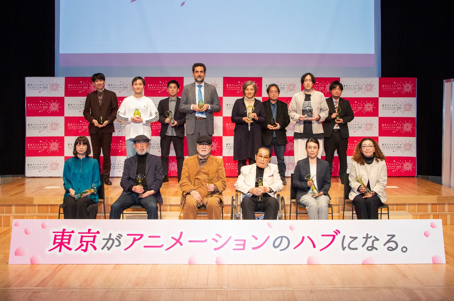 「東京アニメアワードフェスティバル2022」授賞式の様子。