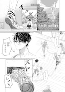 「僕だけを見てくれ」より。