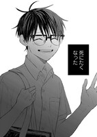 「僕だけを見てくれ」より。