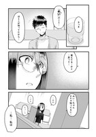 「タイムスリップオタガール」8巻より。