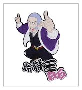 「ラバーマグネットフック 白石」