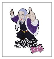 「ラバーマグネットフック 白石」