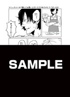 特典サンプル（コミックシーモア）