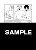 特典サンプル（コミコミスタジオ）