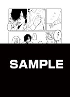 特典サンプル（電子共通）