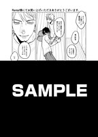 特典サンプル（Renta!）