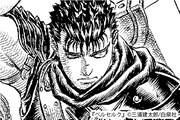 「ベルセルク」のガッツ。