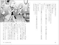 「世界の名探偵2 ホームズ」より。