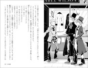 「世界の名探偵2 ホームズ」より。