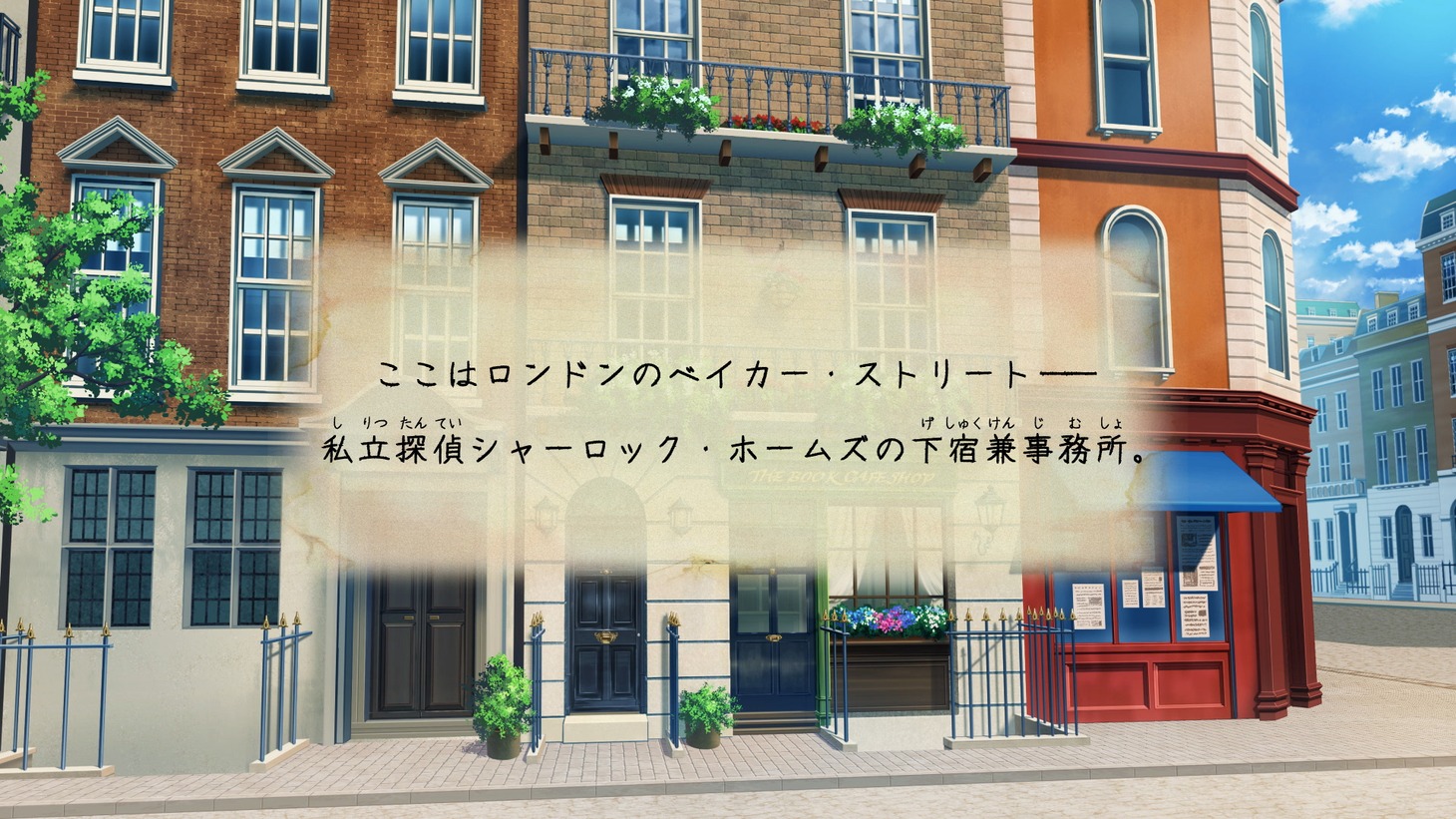 「世界の名探偵2 ホームズ」の“ためし読見”ムービーより。