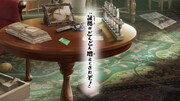 「世界の名探偵2 ホームズ」の“ためし読見”ムービーより。