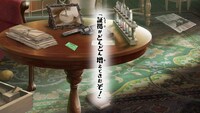 「世界の名探偵2 ホームズ」の“ためし読見”ムービーより。
