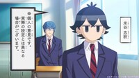アニメ「古見さんは、コミュ症です。」第2期PVより。