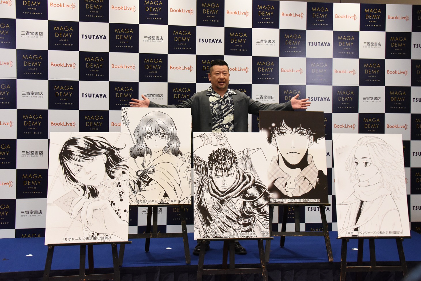 ケンドーコバヤシと受賞キャラクター。左から若宮詩暢、ヨナ、ガッツ、久能整、佐野万次郎。