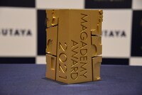 贈呈されたトロフィー。