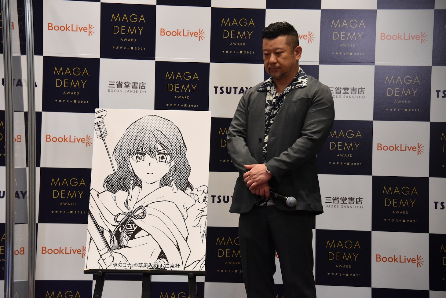 左からヨナ、ケンドーコバヤシ。