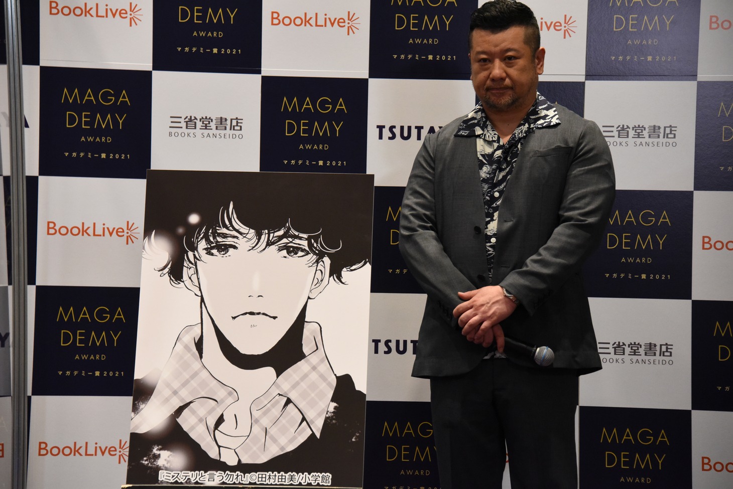 左から久能整、ケンドーコバヤシ。