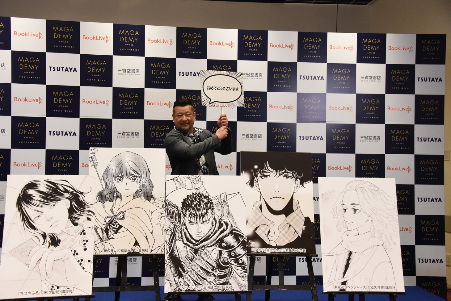 左から若宮詩暢、ヨナ、ガッツ、ケンドーコバヤシ、久能整、佐野万次郎。