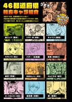 藻刊サガノリより。