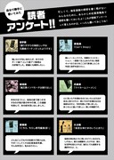 藻刊サガノリより。