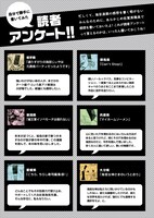 藻刊サガノリより。