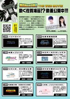 藻刊サガノリより。