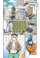 「銀河配送 スターライトエクスプレス」より。