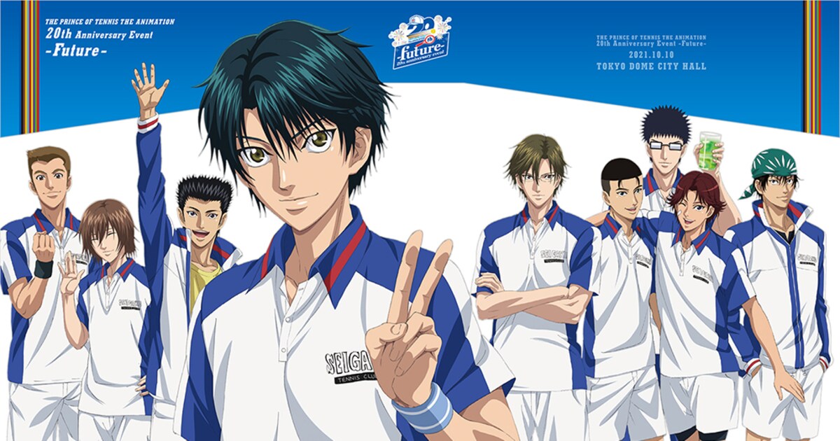 tenipuri20th_BOX_H1.jpg? 