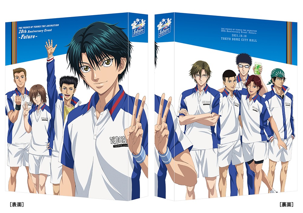 「テニプリ 20th Anniversary Event -Future-」Blu-ray / DVDのパッケージ。