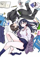 「僕の心のヤバイやつ」カット