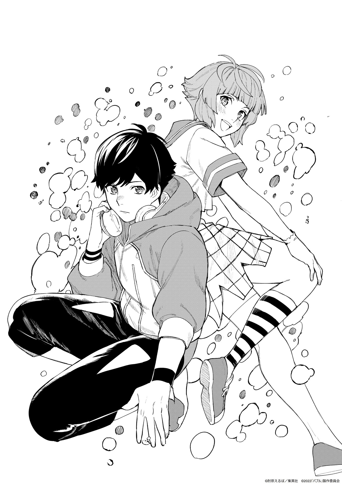 肘原えるぼによるイラスト。