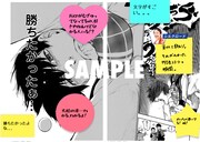 “ふせん”を貼るイメージ。