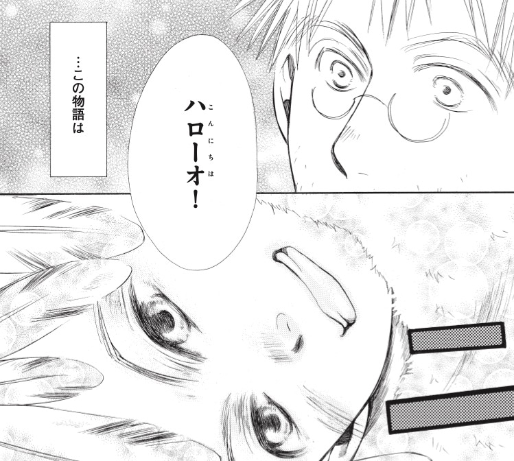 「架カル空ノ音」より。