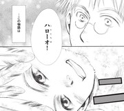 「架カル空ノ音」より。