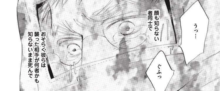 「架カル空ノ音」より。