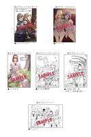 「きみと世界の終りを訪ねて」購入特典